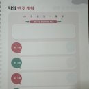 도계고등학교