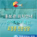 평택효성해링턴 공원앞 이미지