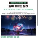 송도동빈내항 공영주차장 이미지