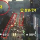 청량리33 이미지