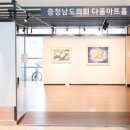머문 온양신문