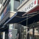 여기;스시 네이버블로그