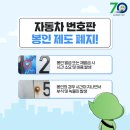 나사카서비스 이미지