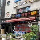 중평지 | 인계동분식 블루리본맛집 중평떡볶이 본점에서 떡볶이 순대 튀김 후기