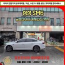 금호툴 | 마제스티엣지 금호타이어 교체 받고 차후 서비스도 장안동점에서 관리 받으세요.