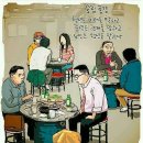 술집 이미지