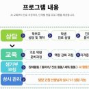 전략컨텐츠연구소