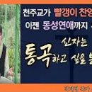 [칼럼]2030바람에 586 꼰대들 위기에, 지금이 시민혁명 적기다. 이미지