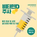 신촌연세정형외과의원 이미지