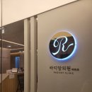 라디앙의원 | 구리 독감예방접종 저렴한 곳(2만 3천원) 라디앙의원