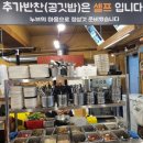 한결축산 | 대전 갈마동 맛집 &#39;7곡 제면소 누브네 한결축산&#39; 후기