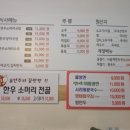 대덕국밥
