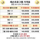 데일리테니스24