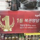 알리바이24편의점 이미지