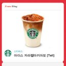 유블링
