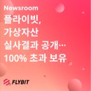 동아송강회계법인 이미지