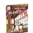 한류초등학교 이미지