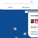 (주)한샘넥서스 이미지