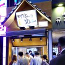 부산 명물 명랑핫도그 울산 상륙!