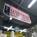 맛나 보리밥 이미지