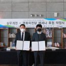 심우계전 NBN미디어