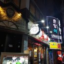 역전할머니맥주 김해부원점