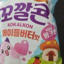 핑크빈 | [메이플스토리 콜라보] 메이플 시럽과 버터의 만남🍁🧈 꼬깔콘 메이플버터맛 with 핑크빈 후기✨