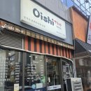 오이시투 이미지