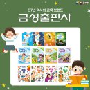 금성디자인