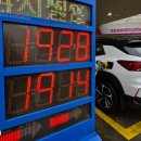 대신석유(주)삼성주유소 이미지