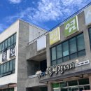 돌담하우스 네이버블로그