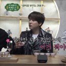 어깨춤을추게할거야 이미지