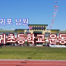 의귀초등학교 병설유치원 네이버블로그