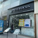 아이포커스안경원 이미지