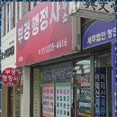 부경행정사사무소 이미지