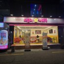 신동-114 이미지