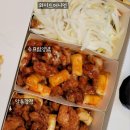 알통떡강정금천