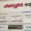 홍대고운세상피부과의원 이미지