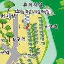 합천 뷰좋은 신생캠핑장! 뷰맛집 오도산관광농원캠핑장! 애니웨이 에어박스 20cm 후기
