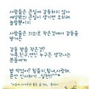 토방 이미지
