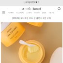 수정뷰티 이미지