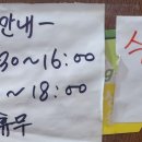 동해시-60 이미지