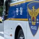 부산교통공사 몰래카메라 사건, 여성 직원의 안전을 위협하다