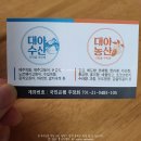 한별상회