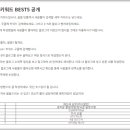 아로스 이미지