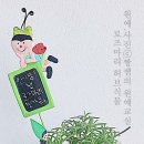 로즈마리의원 이미지