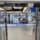 백아한방병원 이미지