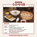 빠오즈푸 이미지