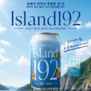 192 경기북부탑뉴스