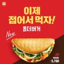 롯데리아제천점 이미지